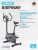 Велотренажер OXYGEN FITNESS JET STREAM A Велотренажер OXYGEN FITNESS JET STREAM A