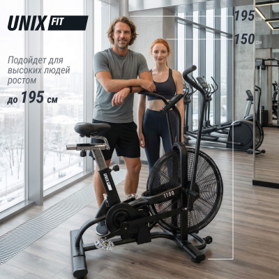 Аэробайк UNIX Fit  Techno AirBike 1100 PRO