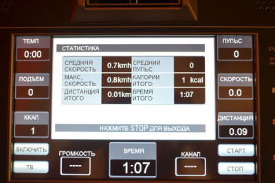 Беговая дорожка AeroFIT Pro 8800TM 10"LCD