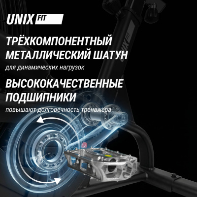 Аэробайк UNIX Fit  Techno AirBike 1100 PRO