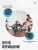 Велотренажер OXYGEN FITNESS JET STREAM A Велотренажер OXYGEN FITNESS JET STREAM A