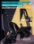 Эллиптический тренажер OXYGEN FITNESS MINT Эллиптический тренажер OXYGEN FITNESS MINT