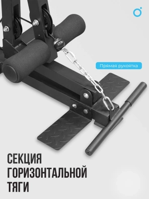 Силовой комплекс OXYGEN FITNESS SITKOR