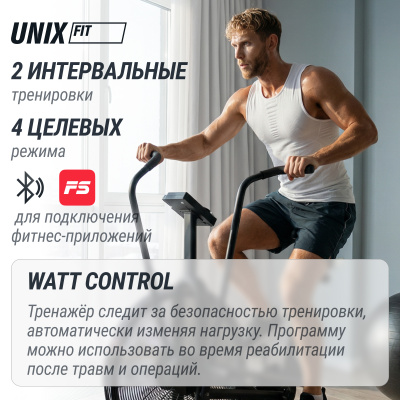 Аэробайк UNIX Fit Techno AirBike 900