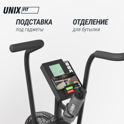 Аэробайк UNIX Fit Techno AirBike 900